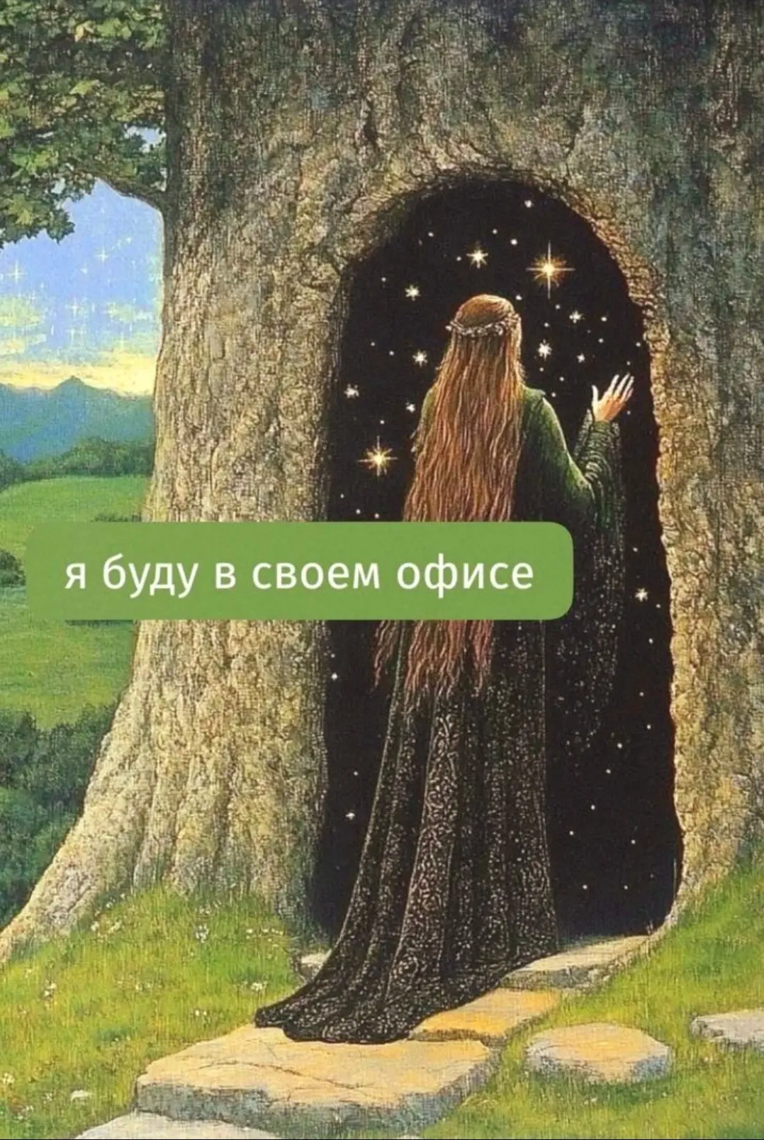 Друзья, если что не теряйте 😉
Можем быть недоступны, поэтому возможны задержки с публикациями🙏