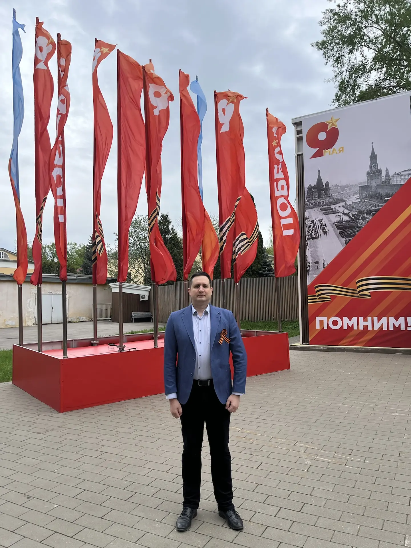 9 Мая — священная дата в истории нашей страны, день национальной памяти, гордости и еди...