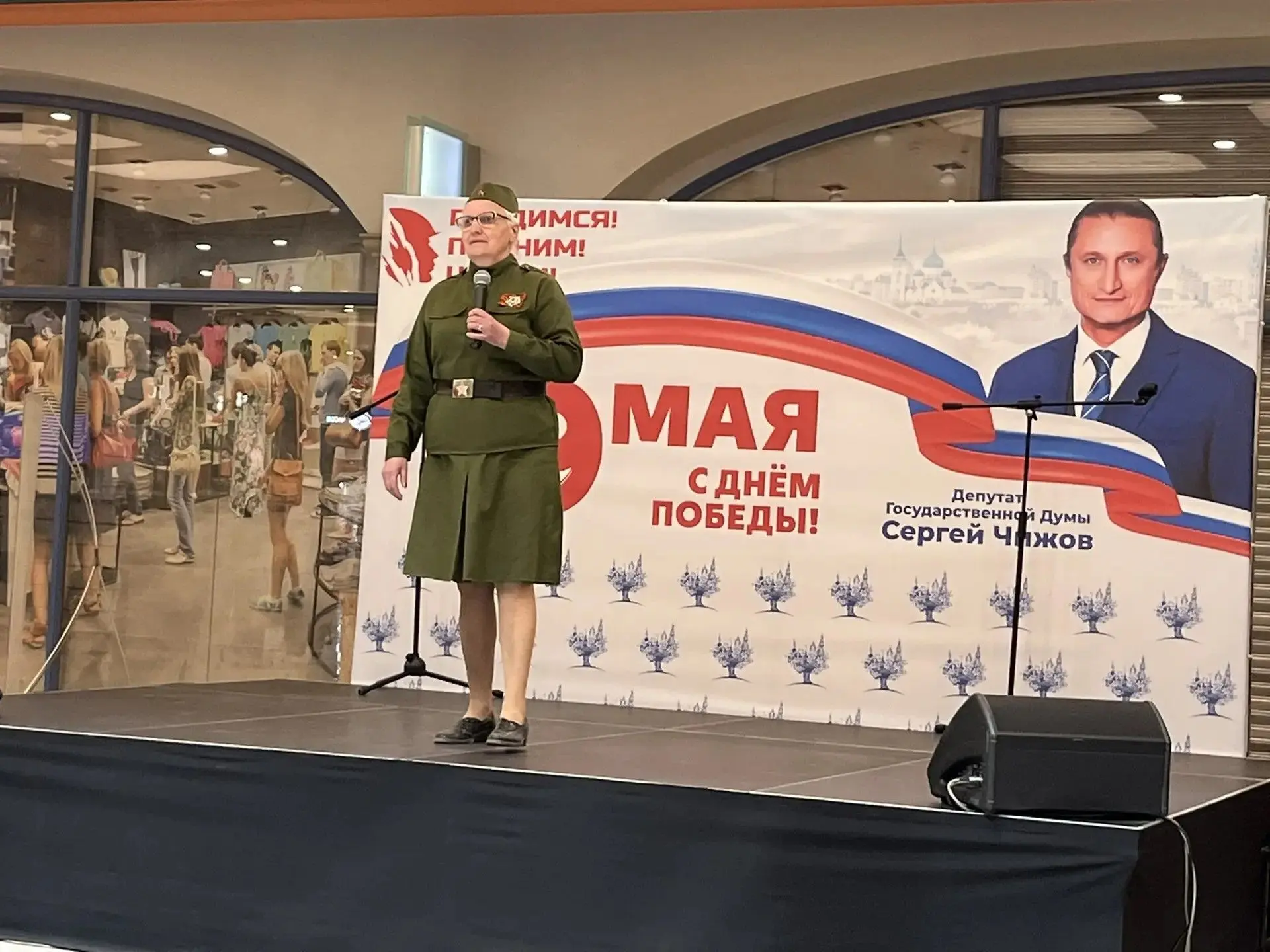 ВЕЛИКИЙ ПРАЗДНИК