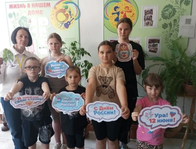 "Великой Родиной горжусь я!"
12 июня — День России! 🇷🇺 
Совсем скоро вся страна будет отмечать это