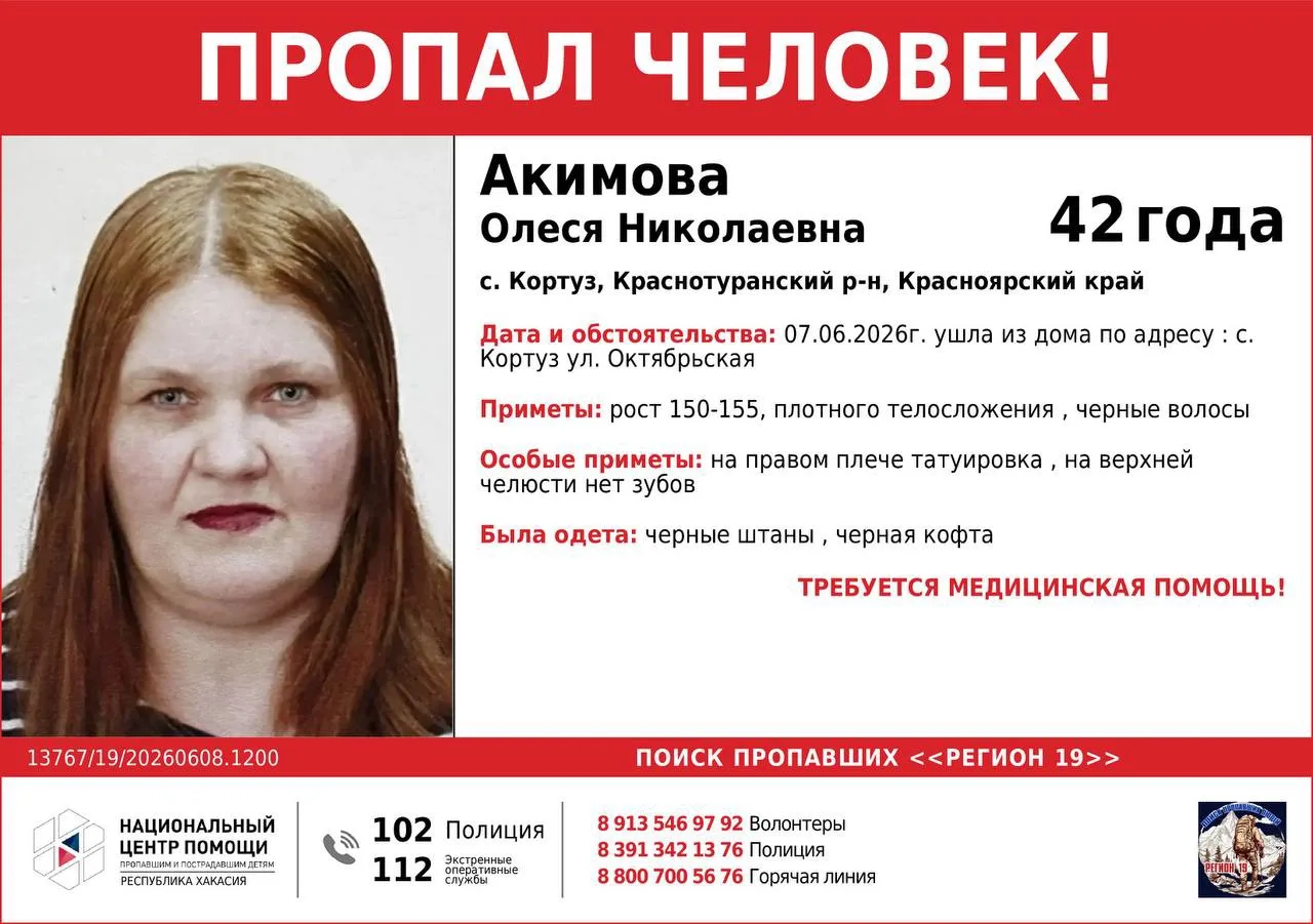 Нуждается в медицинской помощи, сообщают волонтеры.