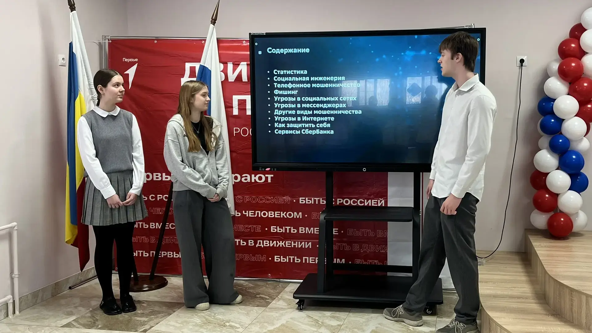 В МАОУ "Школа №10" по инициативе советника по воспитанию Глуховец Н.В. состоялось мероприятие "Кибер