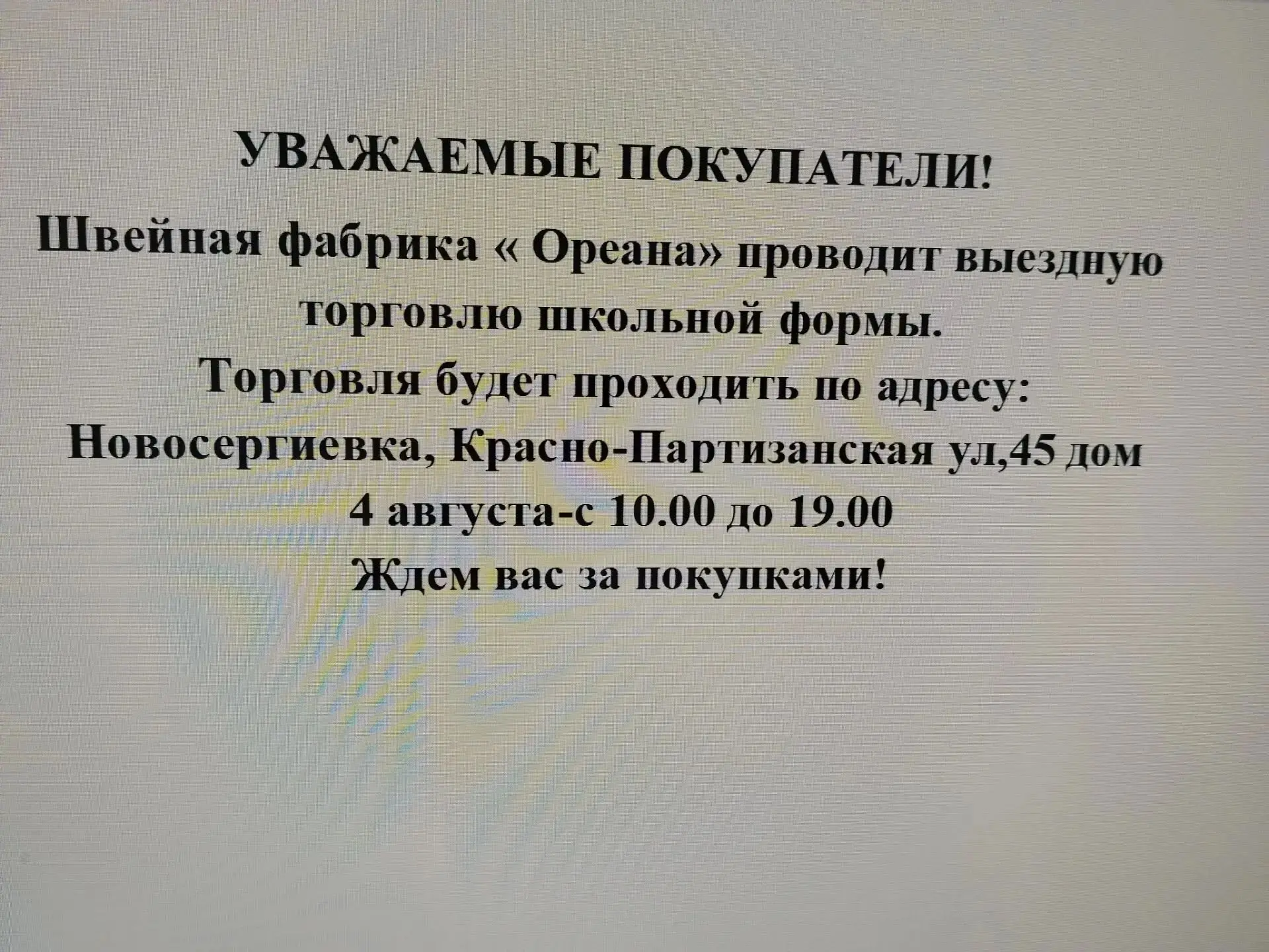 Медиа публикации