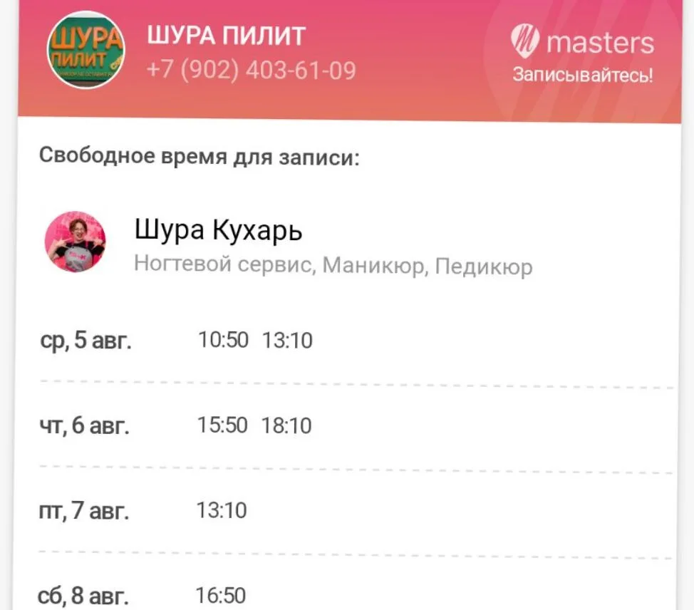 Всем доброго утра ☕
