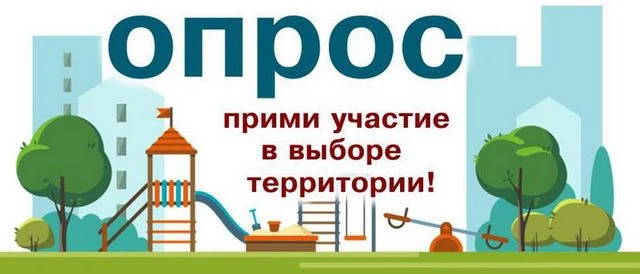 ✅ На платформе обратной связи была инициирована специализированная форма для сбора пред...