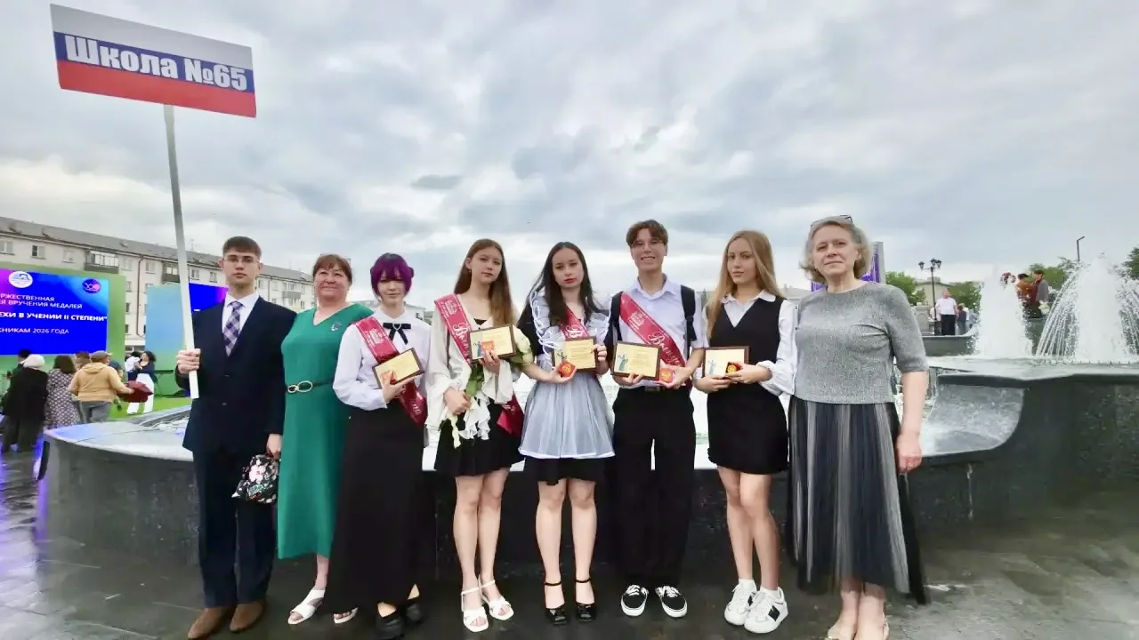 ✨Выпускники школы №65 — обладатели аттестатов особого образца и медалей «За особые успехи в учении» 