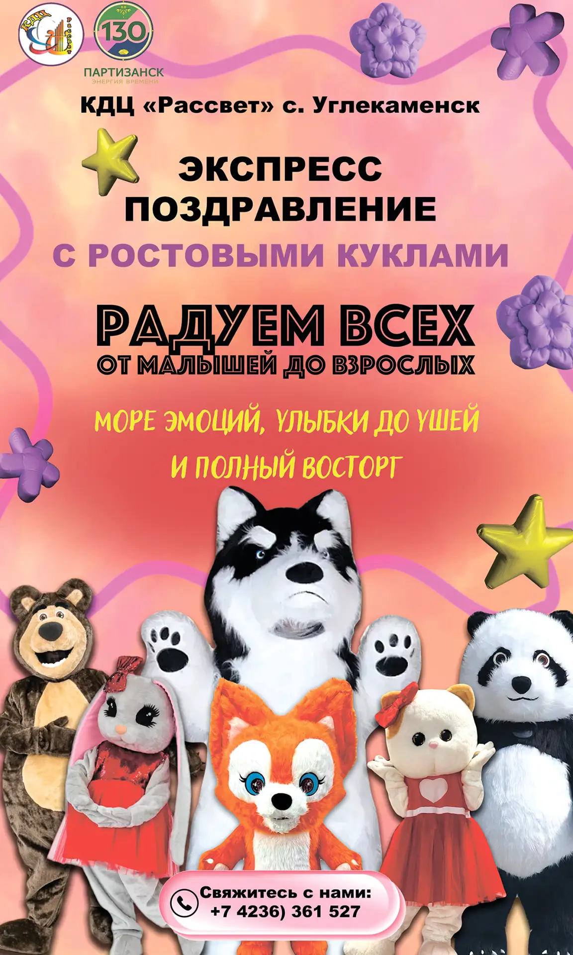 Медиа публикации