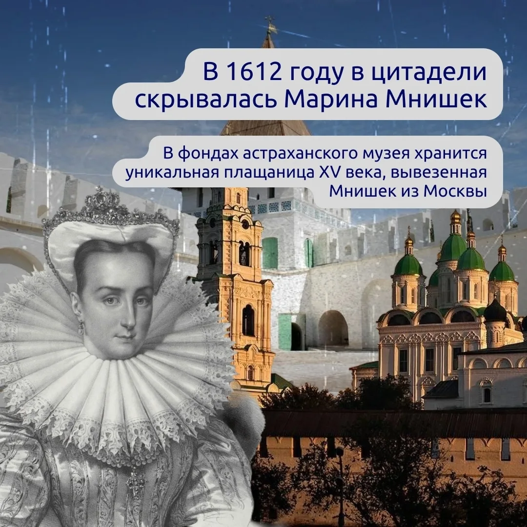 Астраханский кремль – свидетель ключевых событий российской истории

Стены крепости помнят времена И