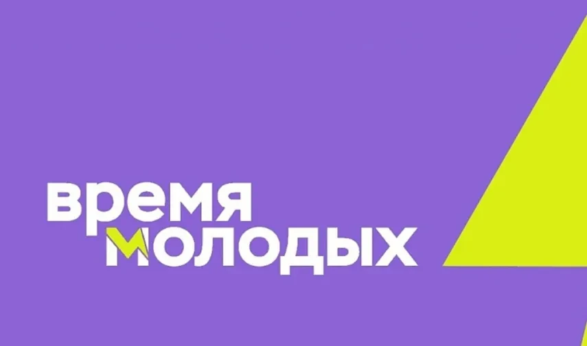 В ноябре 2026 года в Уфе пройдёт Республиканская научно‑практическая конференция «Время...