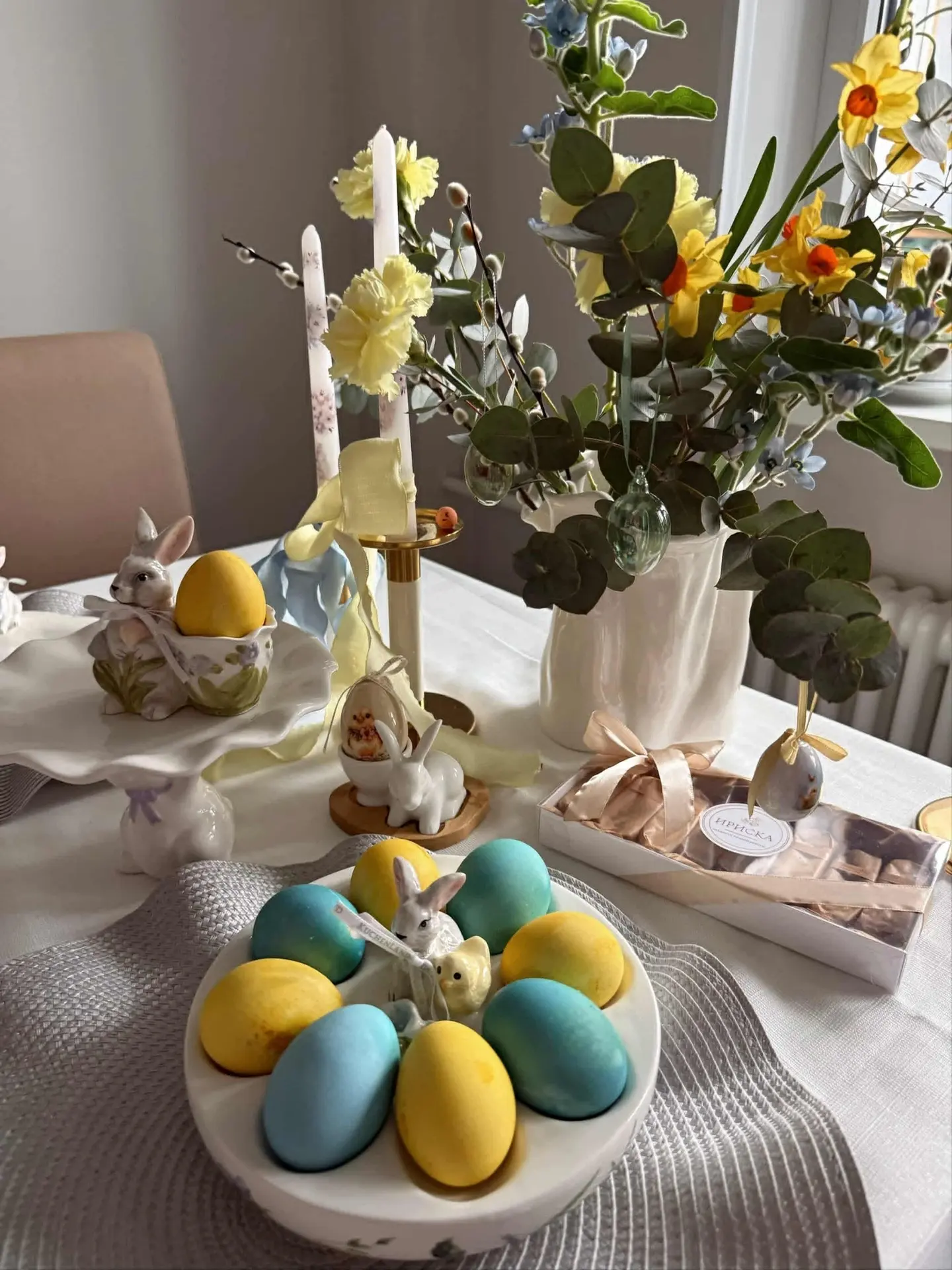 С праздником Светлой Пасхи 🐣