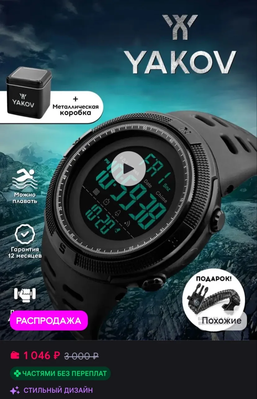 Рейтинг 4.8⭐️