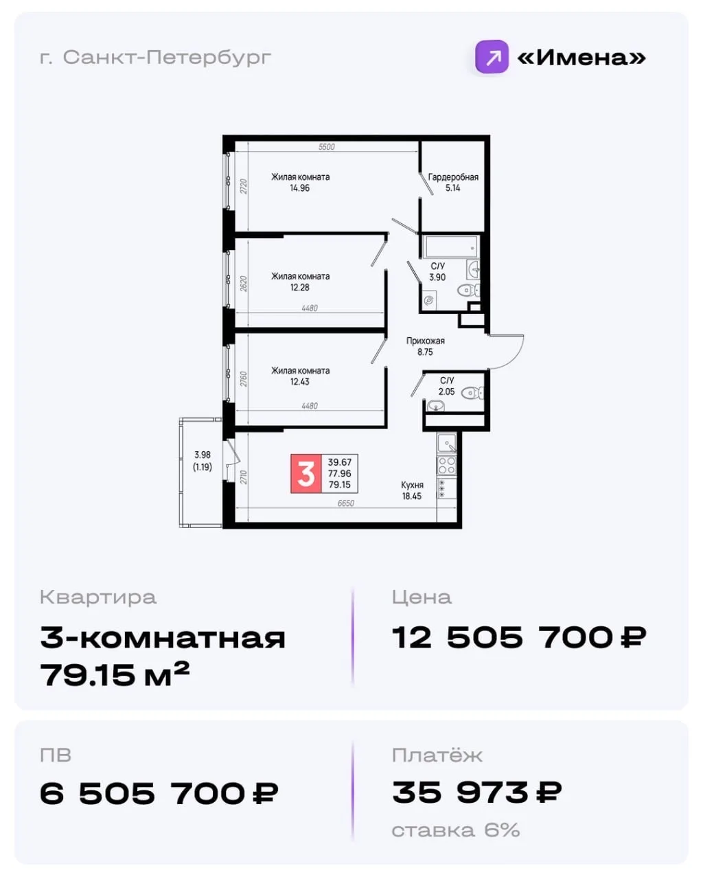 Квартиры с мастер-спальнями в проектах ССК 👪  Собрали для вас комфортные планировки для семьи — с от