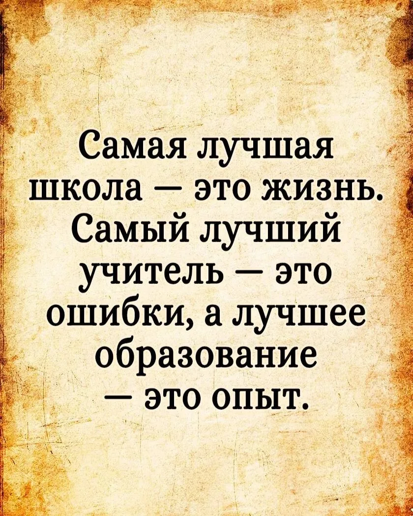 Народная мудрость
Все каналы