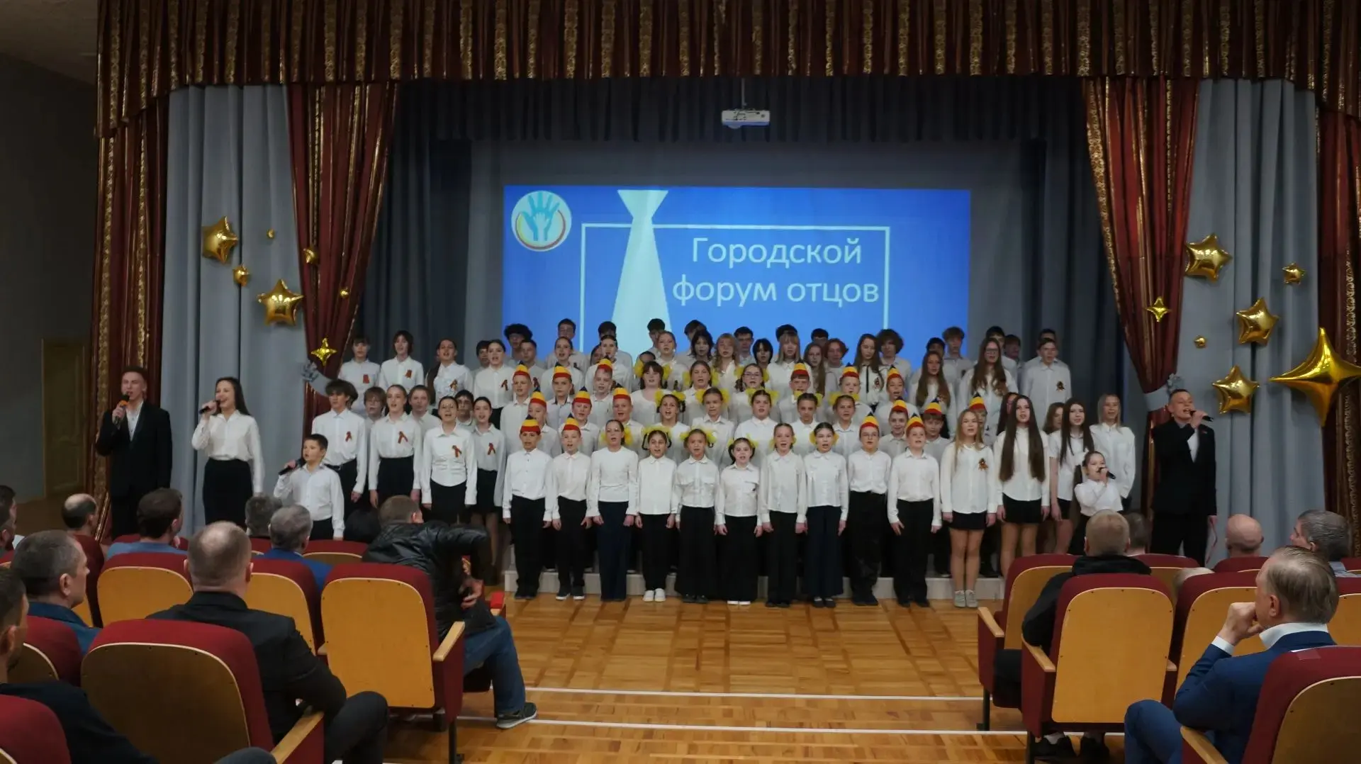«Сила семьи, надежда и опора Отечества»: первый муниципальный форум Совета отцов объединил активных 