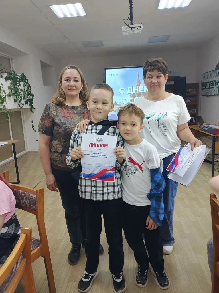 🤍💙❤️В преддверии Дня России в центральной районной библиотеке прошла познавательно-игровая програм
