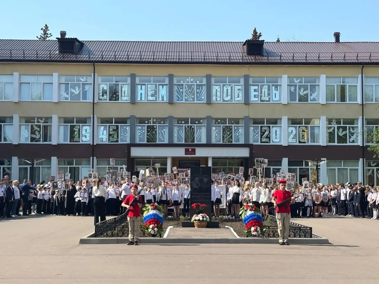 7 мая в лицее состоялся торжественный митинг, собравший лицеистов, педагогов и гостей. Это мероприят
