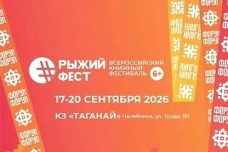 Уважаемые учителя, родители и ученики!