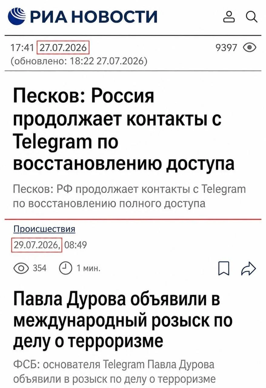 👍Подписаться на канал 
🔥Предложить новость