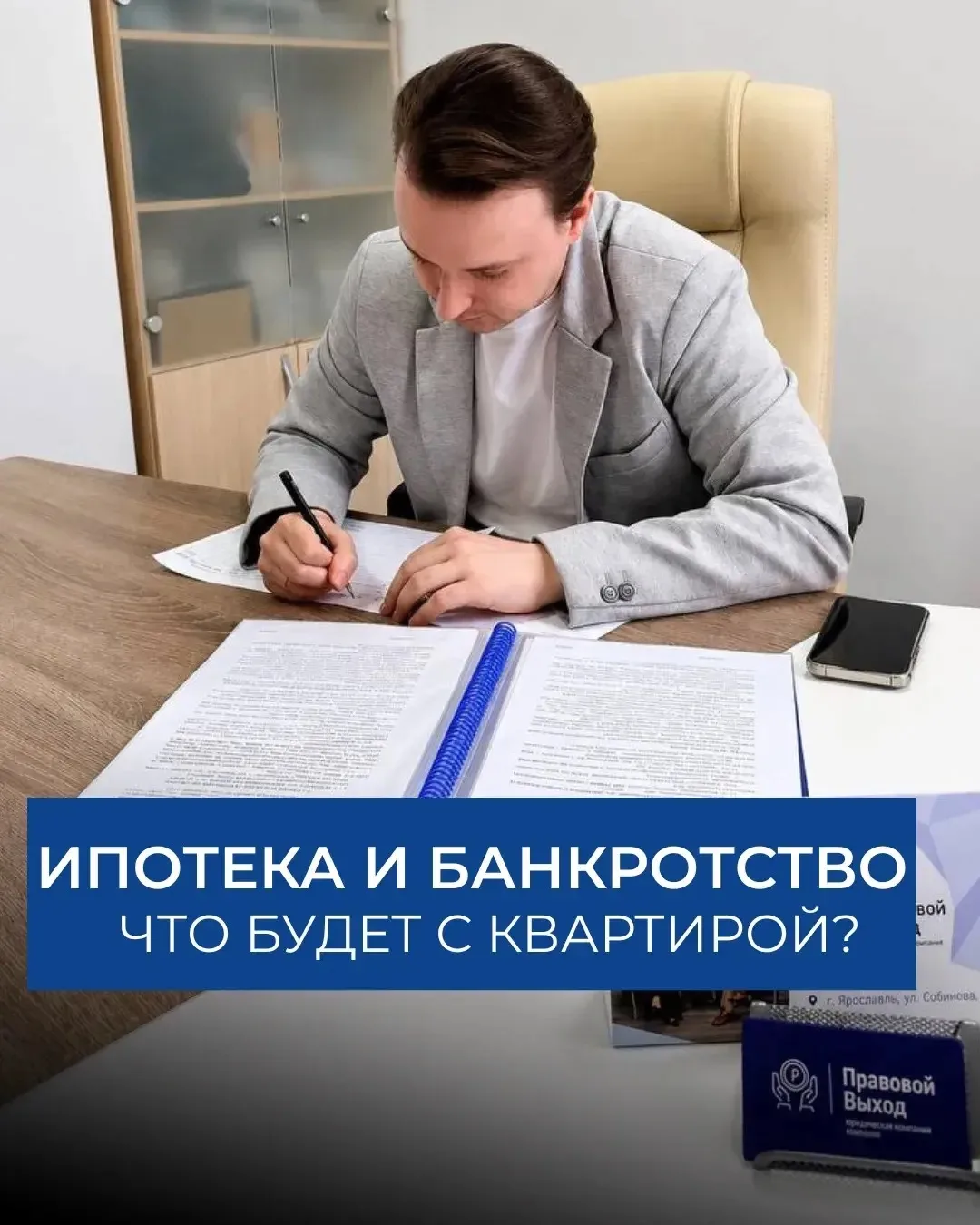 «Я готов платить ипотеку, но остальные долги уже просто не вывожу…»