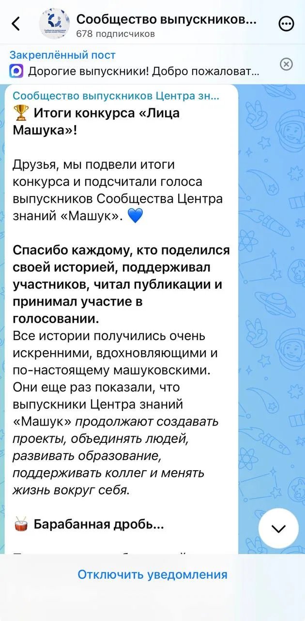 Медиа публикации