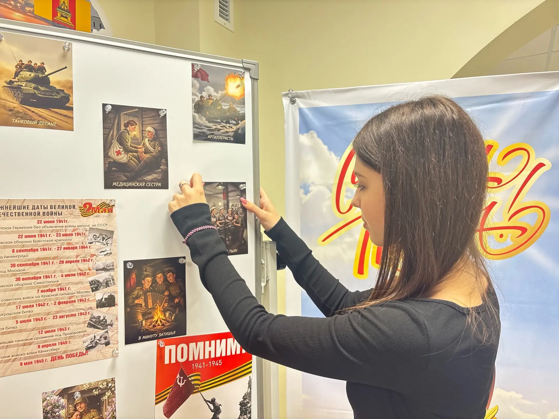 🎆Готовимся к празднику Великой Победы!🎆  Центр образования активно готовится к празднованию Дня Побе