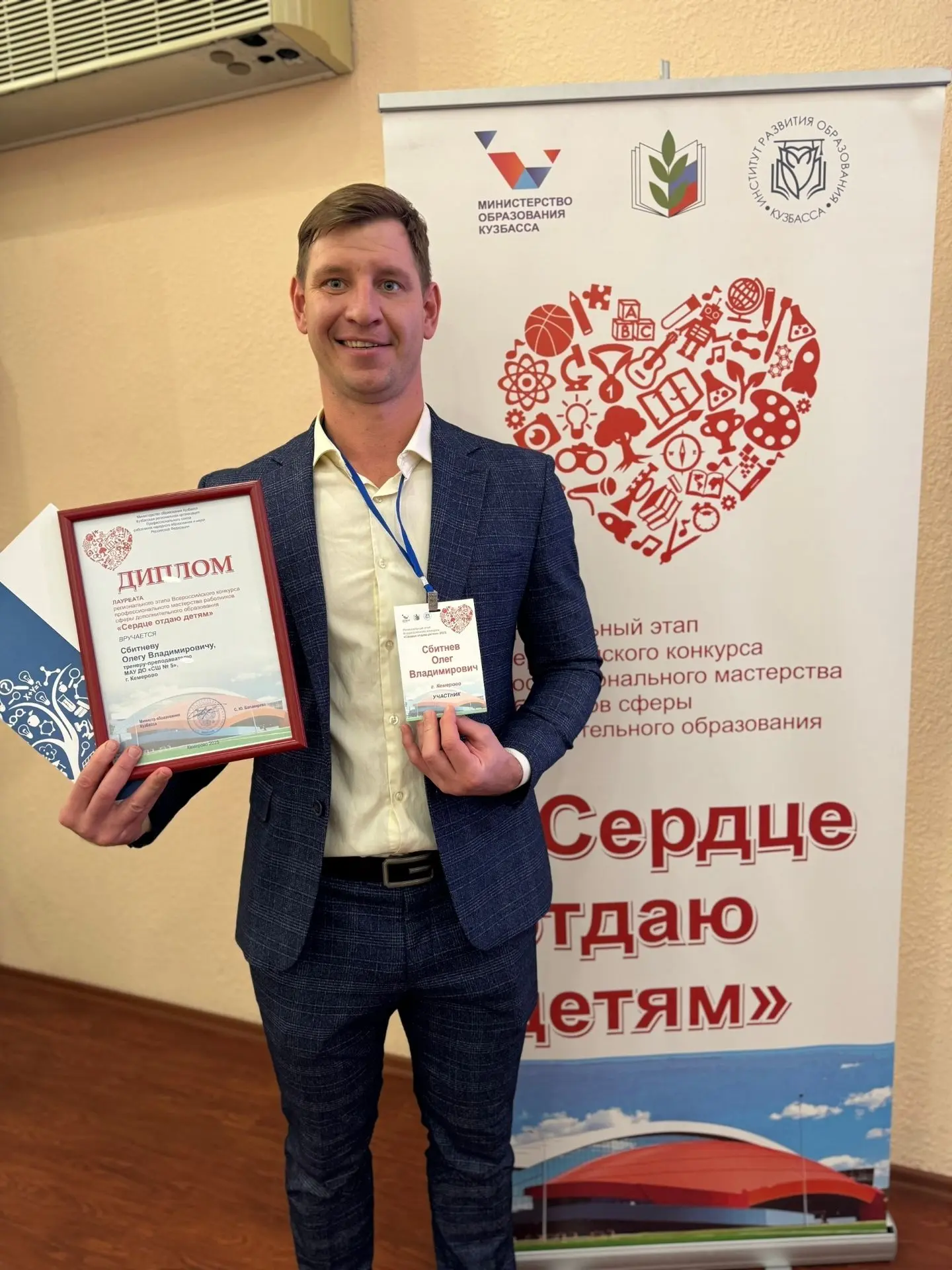 🎉 Поздравляем с днём рождения нашего тренера-преподавателя по подводному спорту Сбитнева Олега Влад