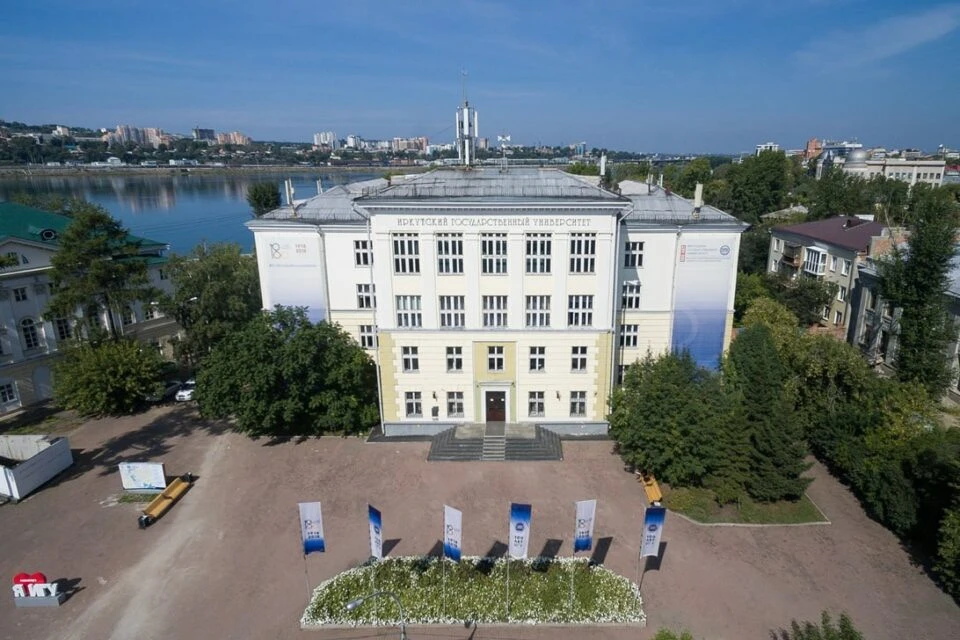 👨🏻‍🎓 Классическое образование в старейшем вузе Восточной Сибири по-новому   В 2026 году Иркутский го
