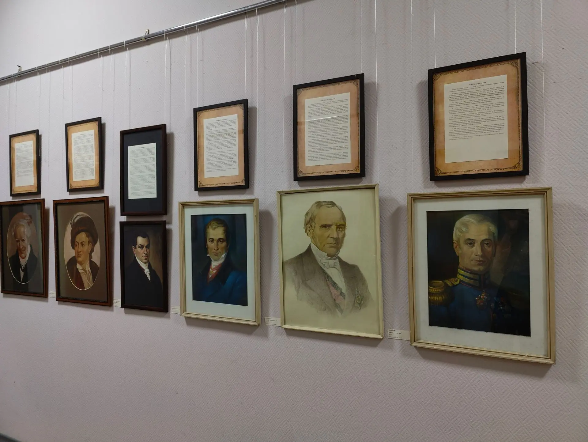 На выставке «Горный Барнаул в лицах», организованной к 300-летию Горного производства н...