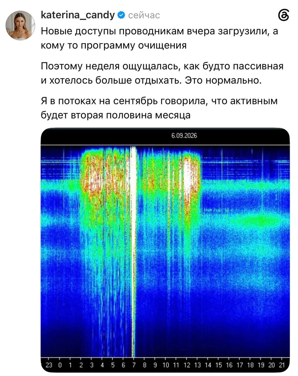 Если что-то постишь в тредс, то будь готов блокировать странных мужиков всю неделю 😂😂😂