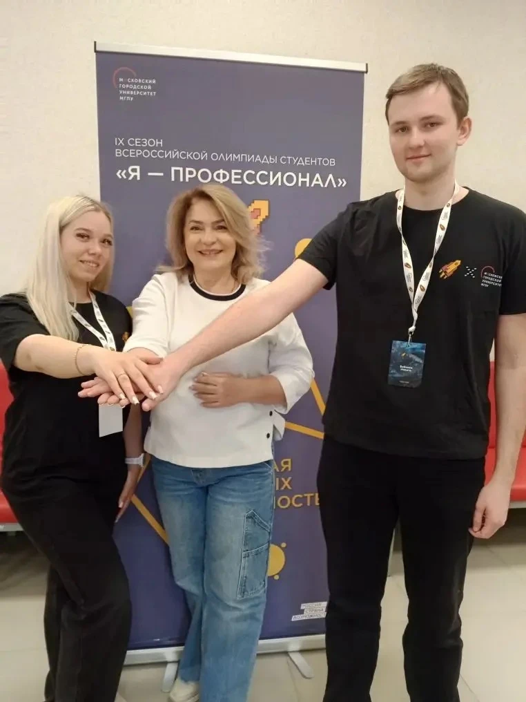 🔥Финал «Я -  профессионал»: путь к вершине!