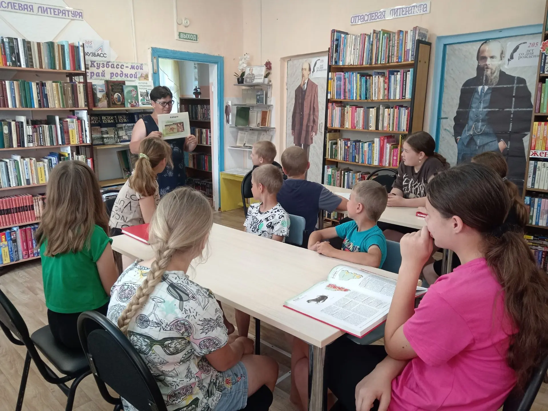В библиотеке №28 деревни Опарино прошла увлекательная игра-путешествие, посвященная уникальной приро