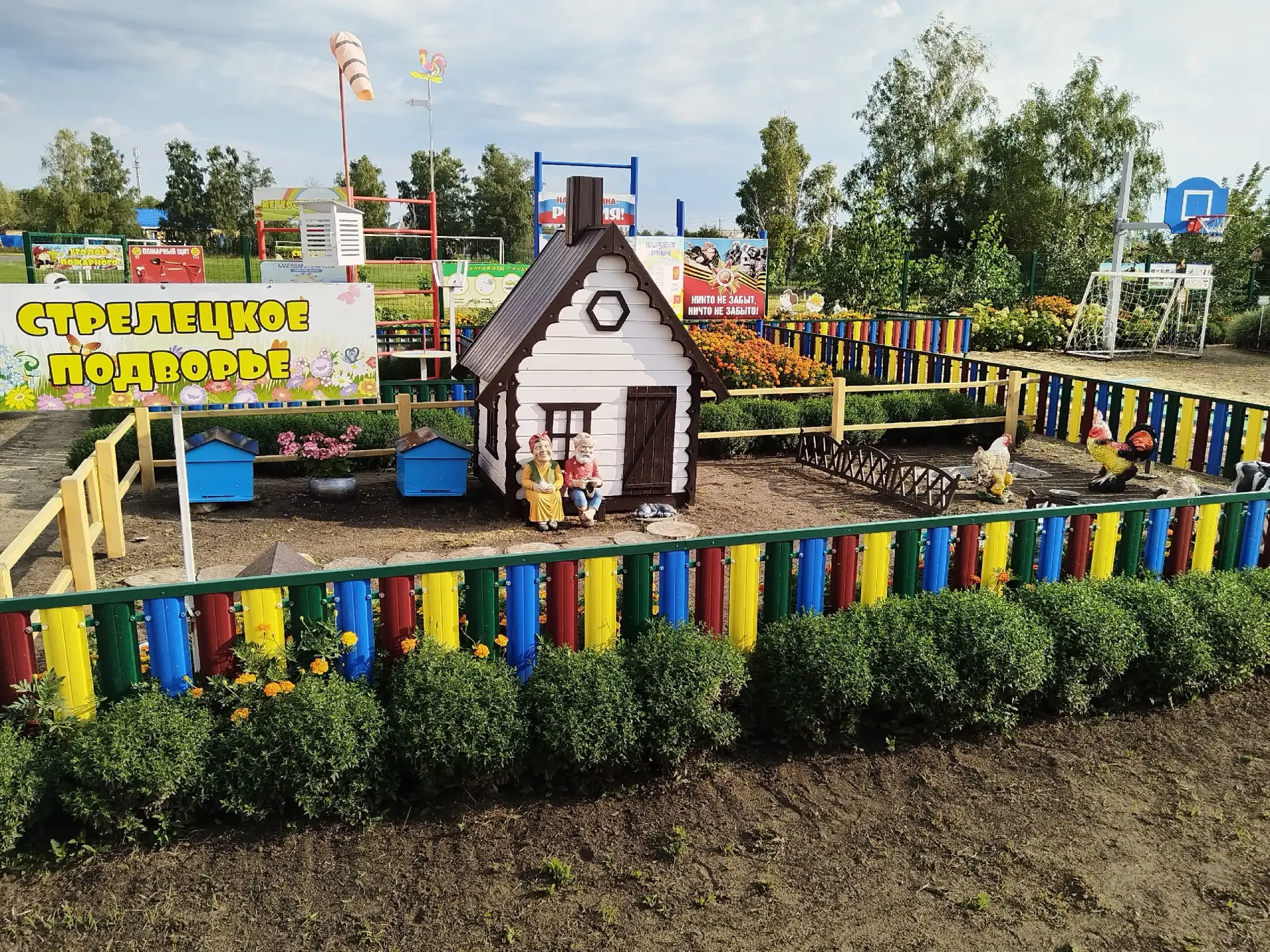 Педагог с воспитанниками во время прогулки совершили познавательную экскурсию по темати...