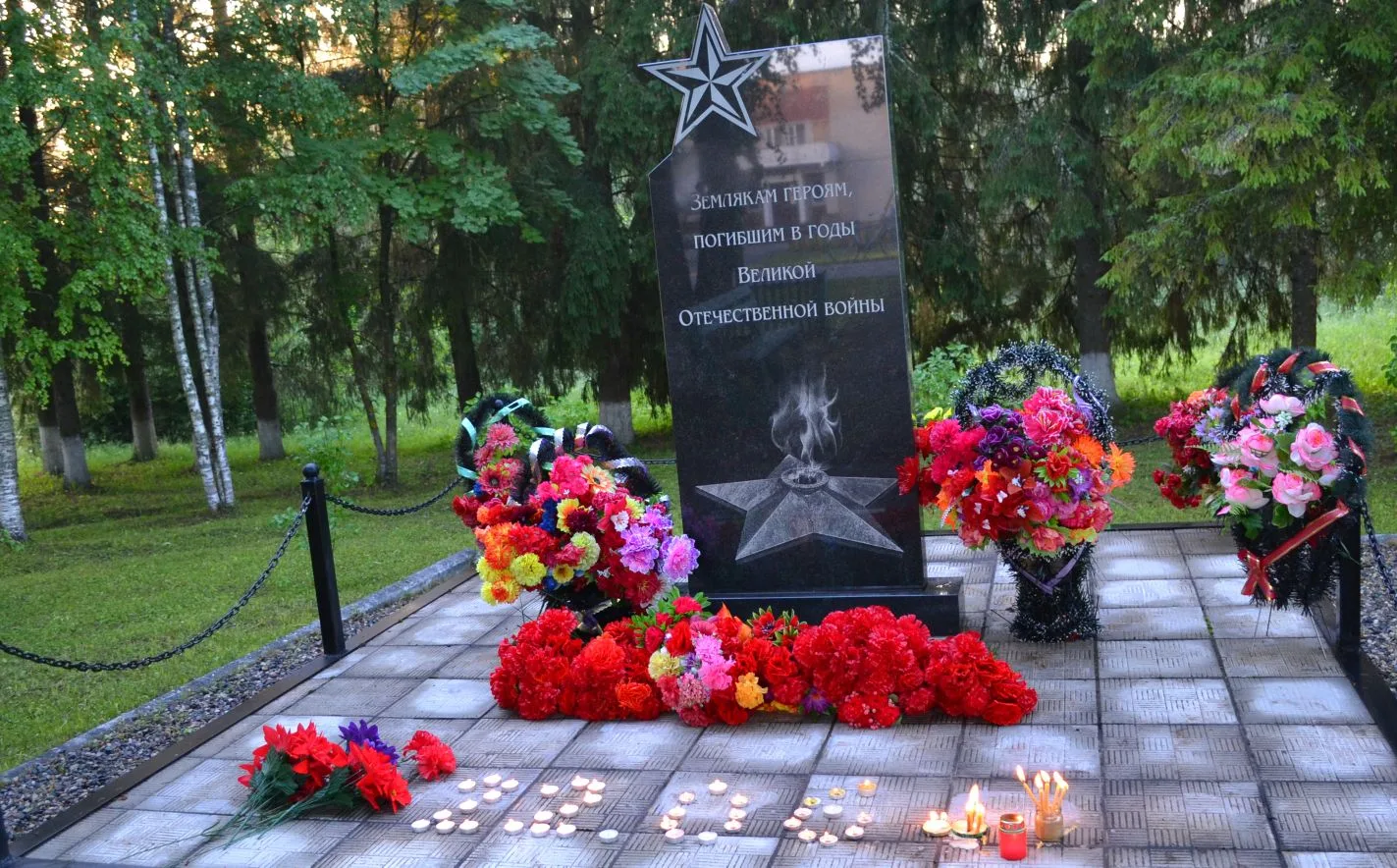 22 июня ровно в 4 часа утра у обелиска зажглись свечи в форме цифр «22.06». Во всеросси...