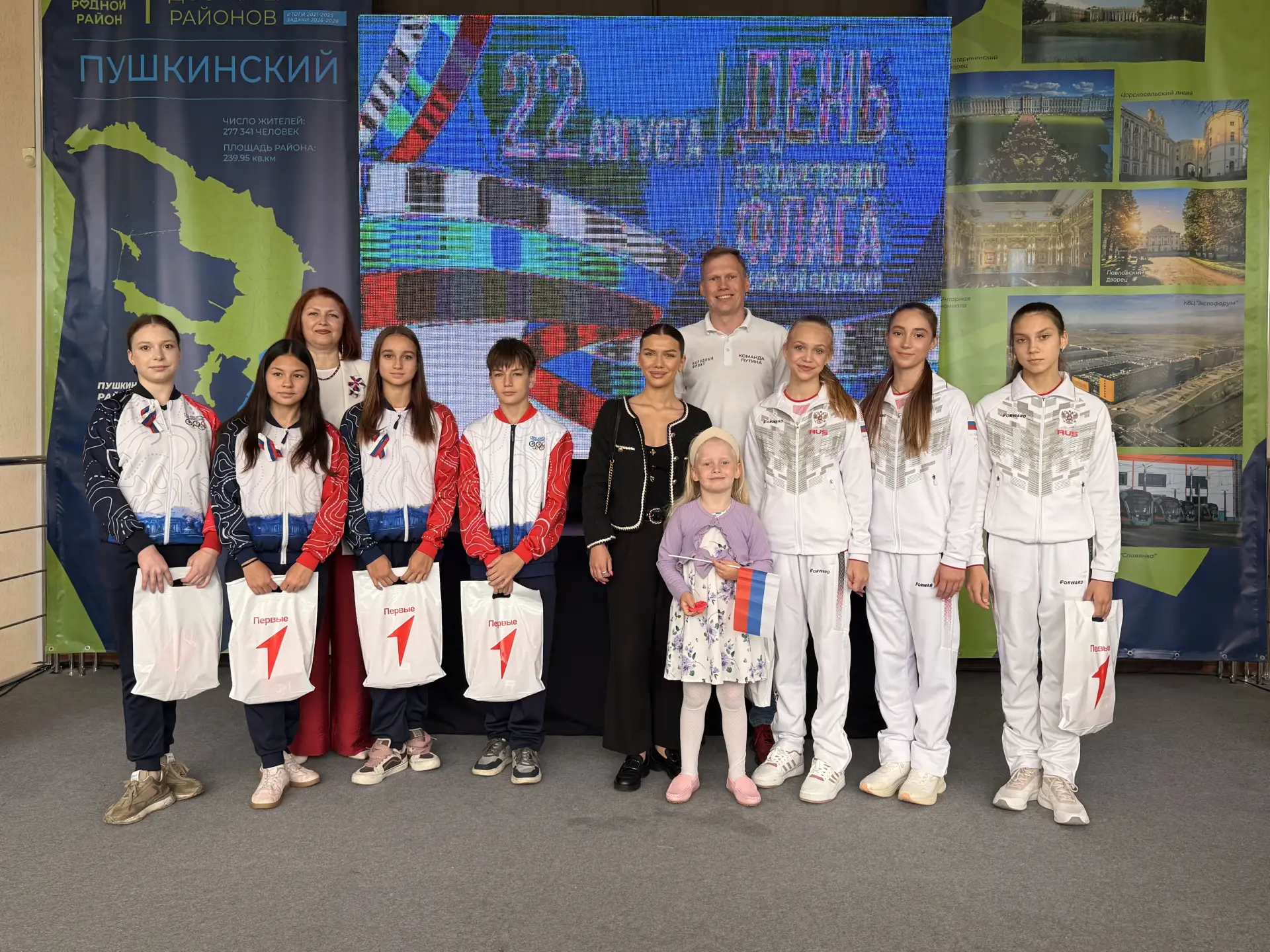 🎉 Церемония вручения паспорта — важный шаг во взрослую жизнь!
