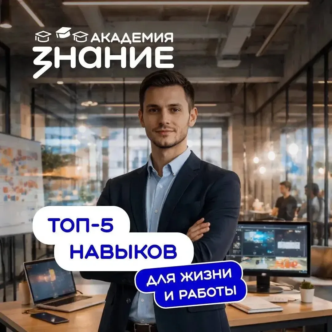 Вокруг всё чаще звучит: «ИИ изменит рынок труда». Но на практике меняются не профессии ...