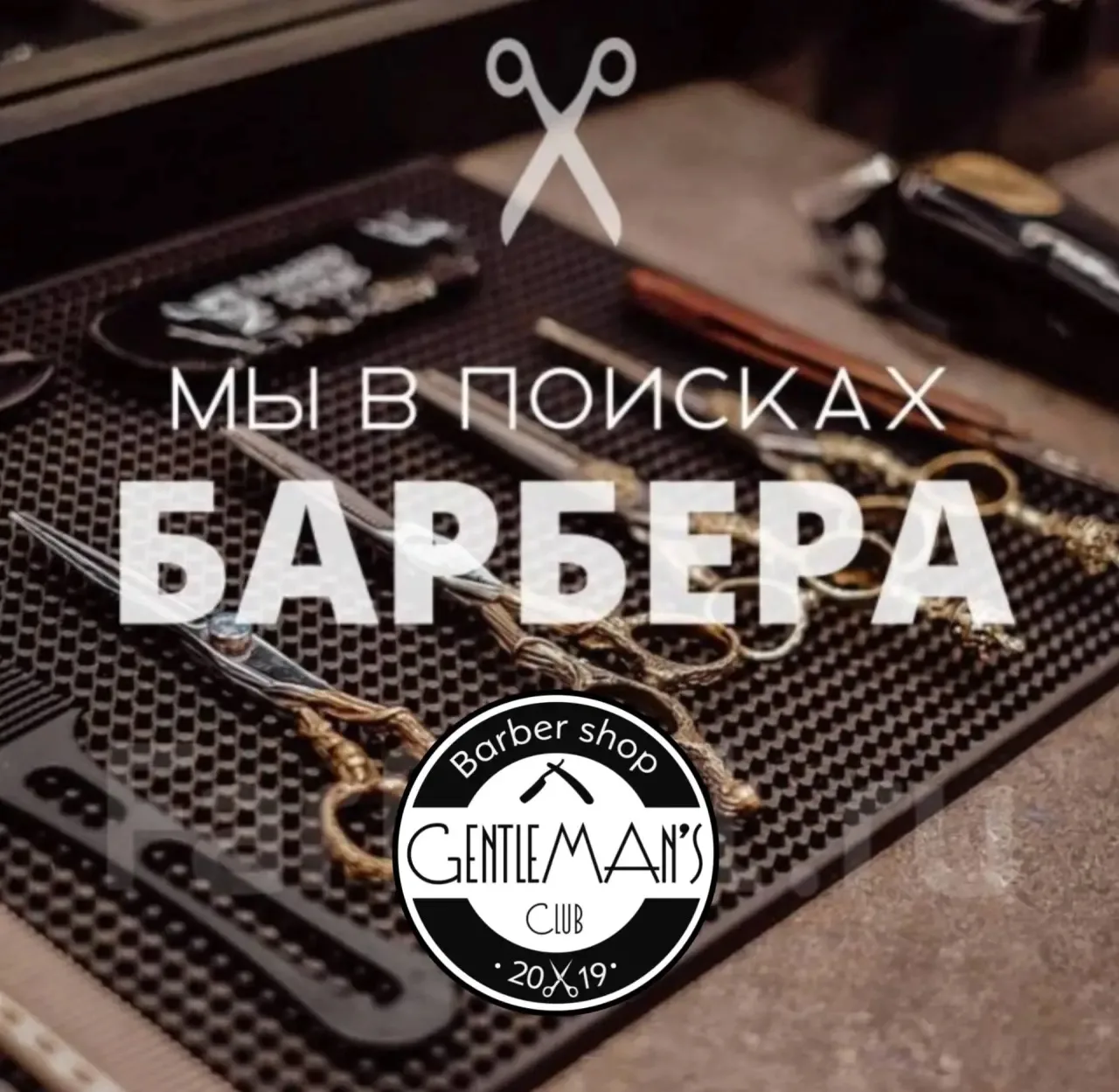 #СеверскРабота