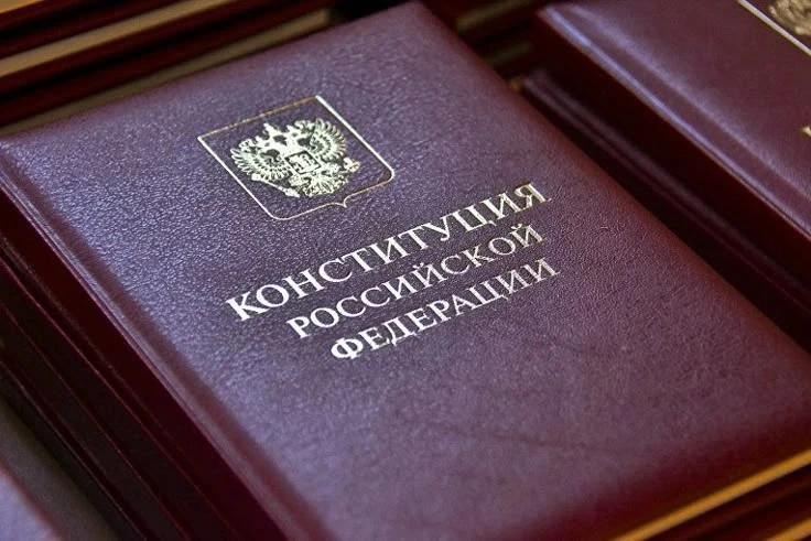 ⚖️ Знаешь свои права? Докажи на Всероссийском конкурсе «Особенности реализации конститу...