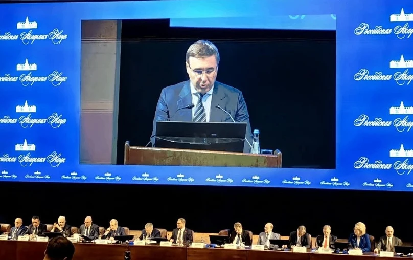 Общее собрание членов Российской академии наук