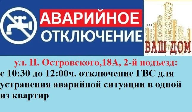 27 июля 2026г