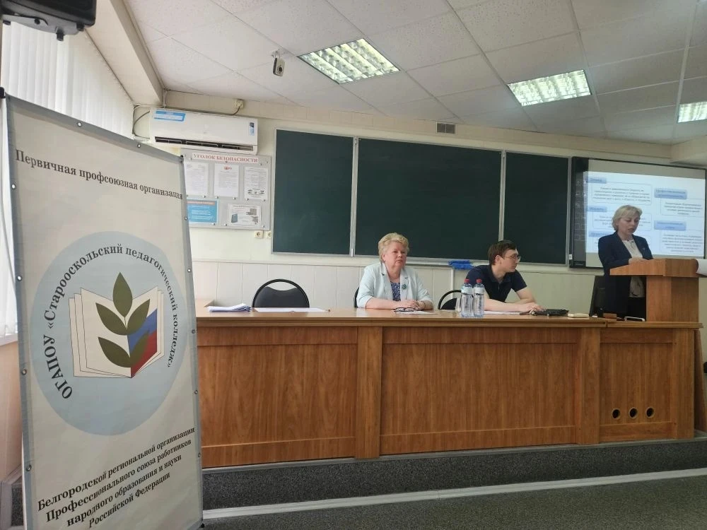 При поддержке и участии профсоюзного комитета провели общее собрание работников Староос...