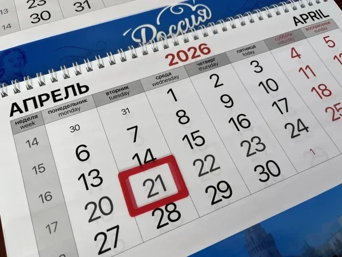 Уважаемые клиенты!