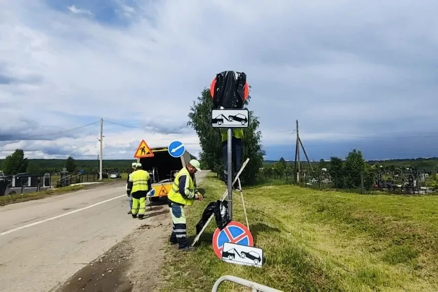 В Чебоксарах установлены дополнительные дорожные знаки в преддверии празднования Троицы   Чтобы праз