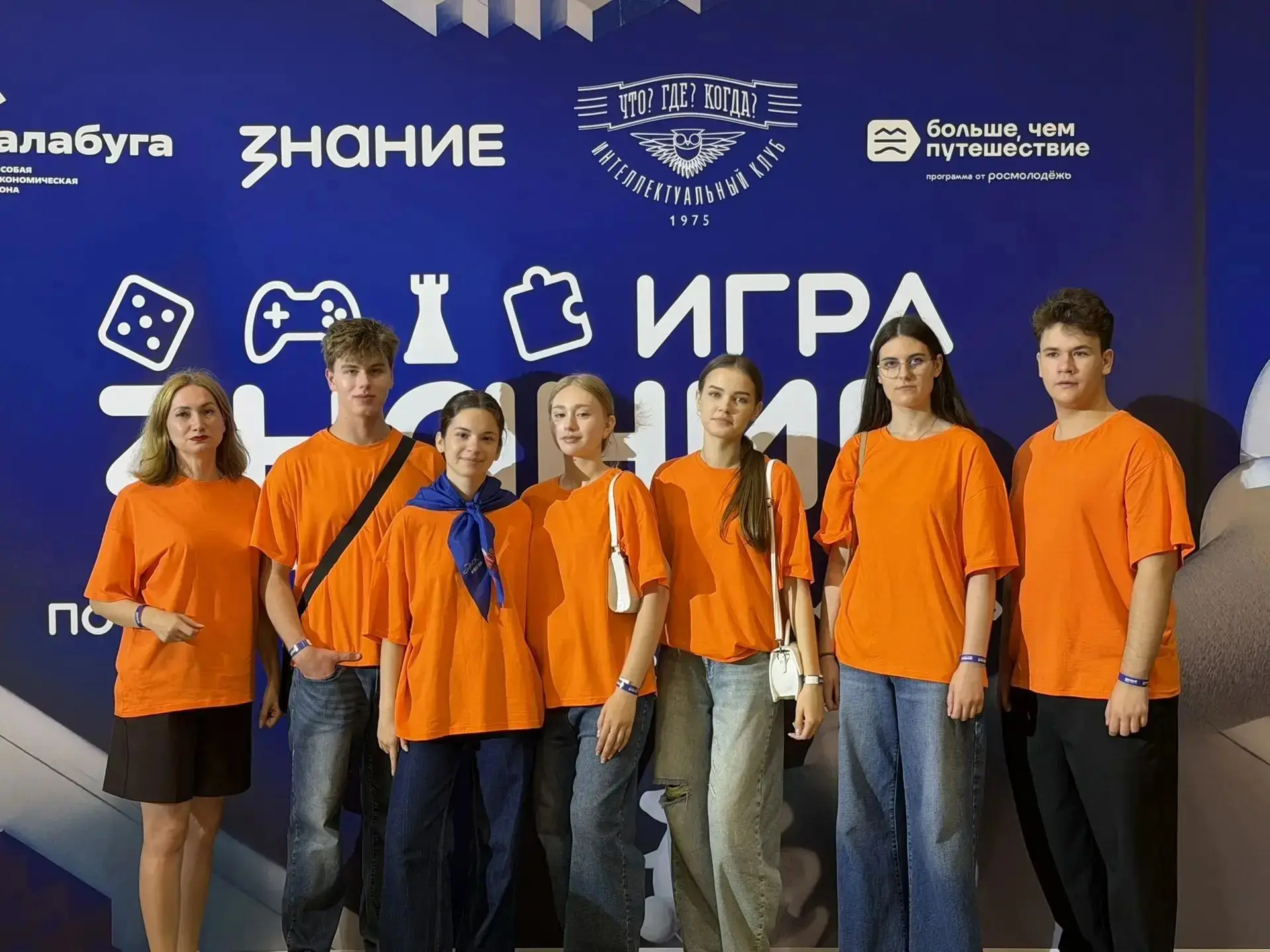 🏆 МЫ СДЕЛАЛИ ЭТО!

Команда «Счастливчики» достойно представила наш край на главной сцене страны  в 