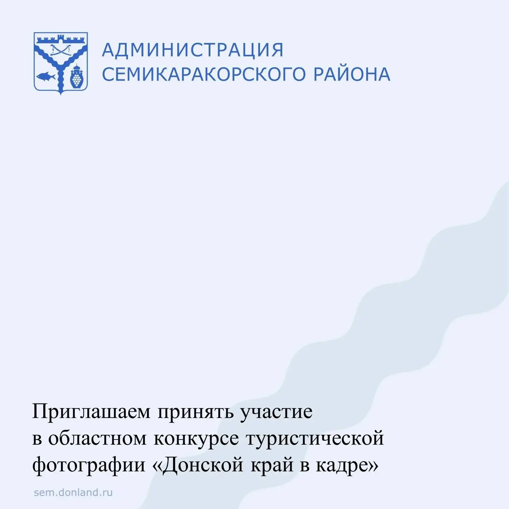 Министерство экономического развития региона и АHO «Агентство по туризму и деловым комм...
