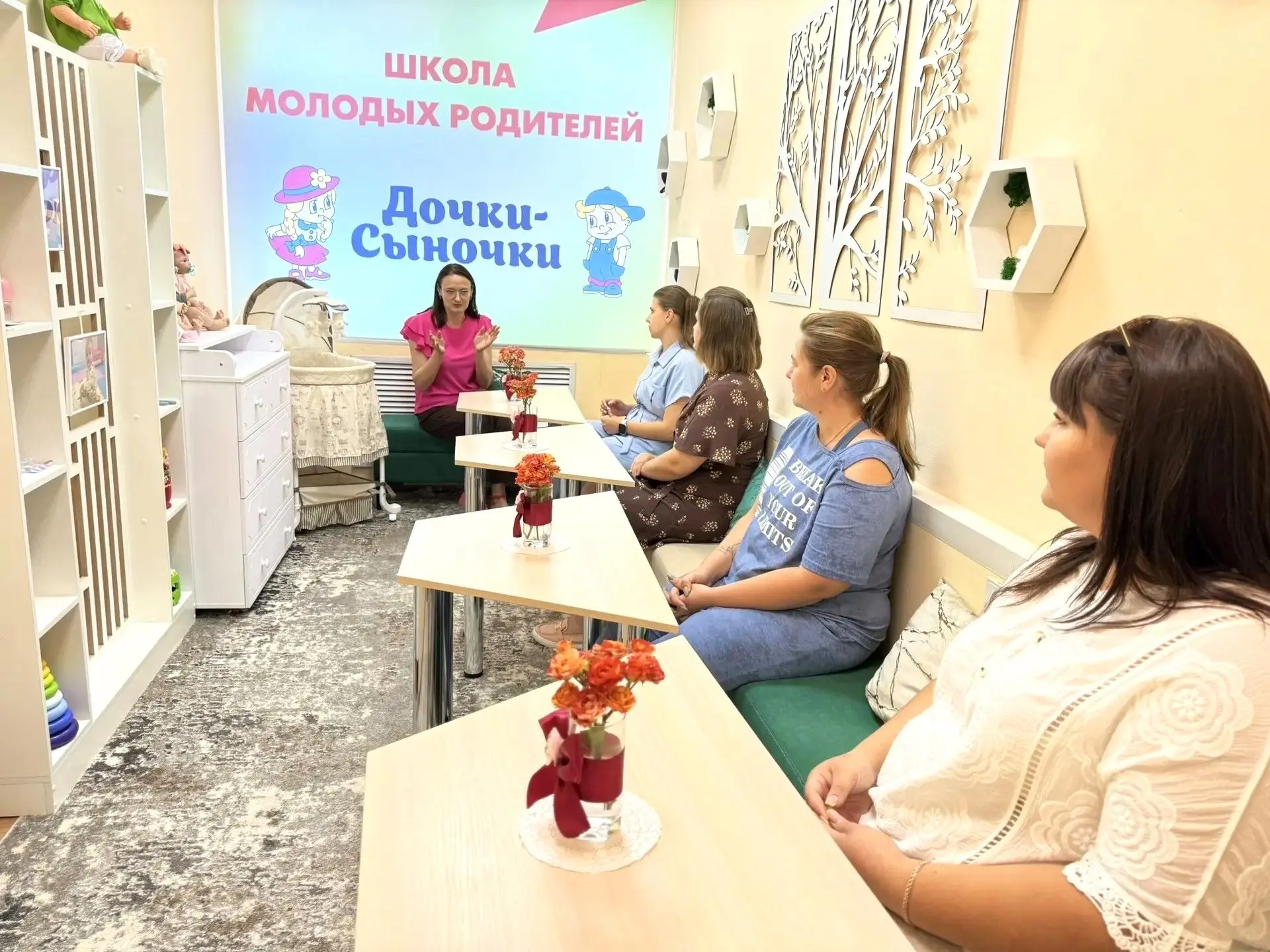 ✨В школе молодых родителей «Дочки-сыночки», созданной при поддержке национального проек...