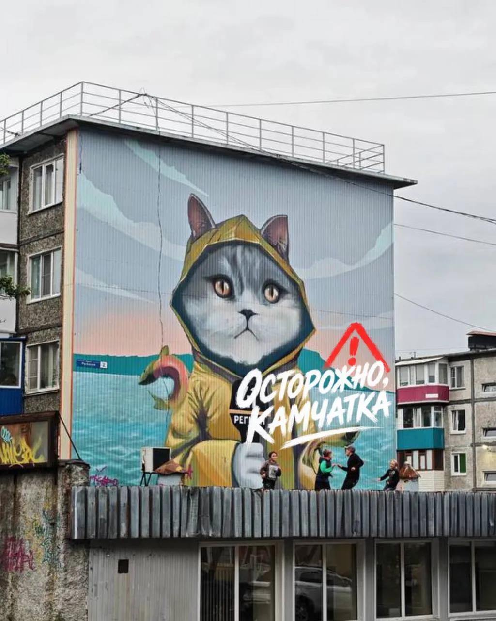⚠️ Крыша вместо детской площадки?