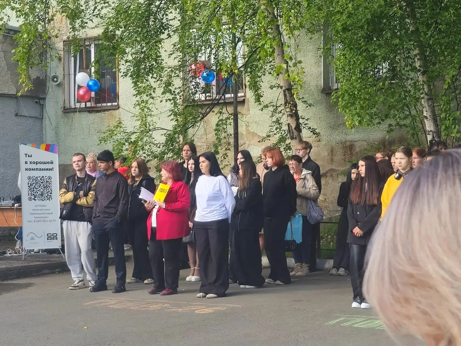 1 сентября - это традиционный праздник начала учебного года и День знаний на всей терри...