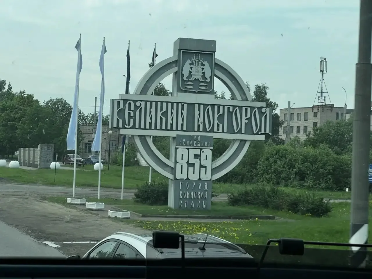 21 мая ученики 5 «А» класса гимназии  совершили увлекательное и познавательное путешествие в Великий
