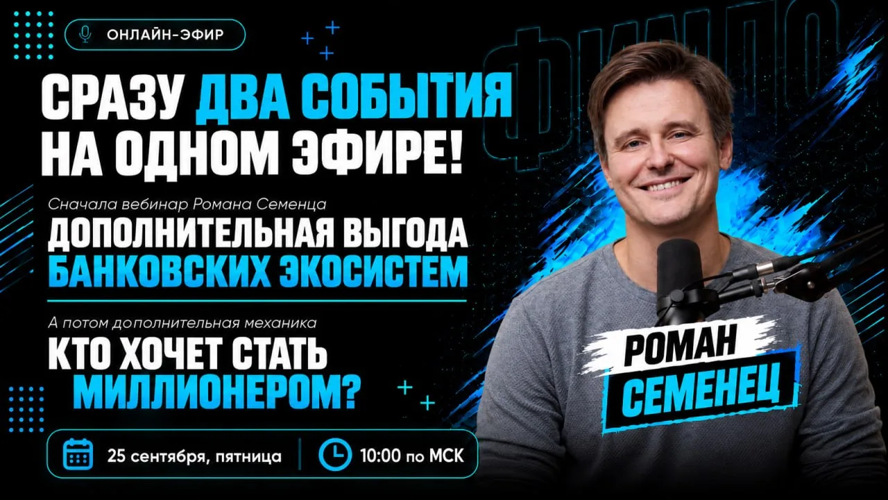 УЖЕ ЗАВТРА