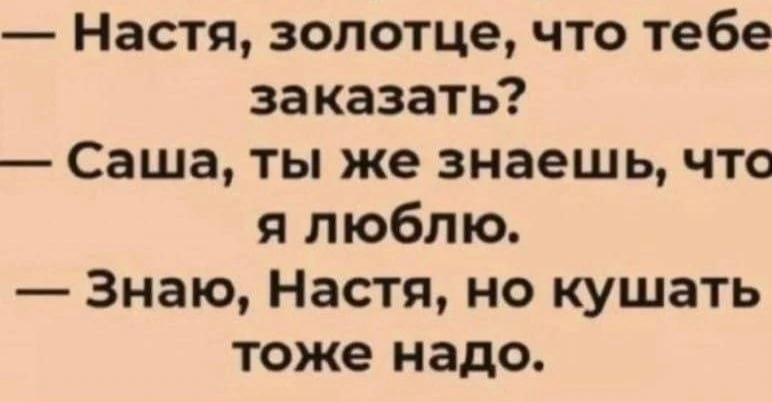 На своем юбилее свекровь ткнула меня лицом в салат за то, что я не подарила ей квартиру...
